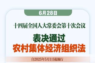 米体：博洛尼亚考察多名尤文球员 想租借伊令但尤文只接受出售