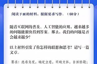 奥斯卡回顾与弗拉门戈传闻：即便我回到中国，仍有球迷邀请我加盟