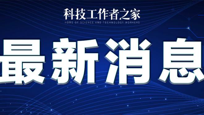 开云app官网入口网址下载截图0