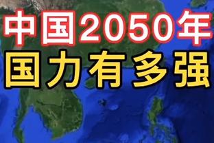 布克说领袖们需要担责？沃格尔：是的 我们正在自我反省