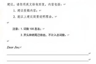 安帅：决定教练未来的是球队能否获胜 要解决球队点球手问题