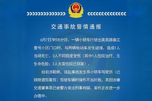 维罗纳深陷降级区却在冬季出售多名球员，400余名球迷到总部抗议