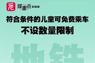 帕雷德斯：看到好球员不断加入国家队这很棒 我们需要维持高标准