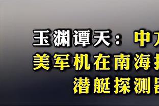 罗马诺：贾洛已经登机飞往都灵，本周一体检后正式签约尤文