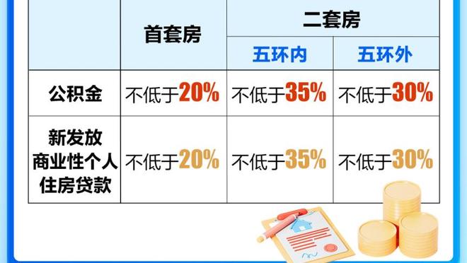 亚足联官方：傅明为首的中国裁判组执法印度vs乌兹别克斯坦