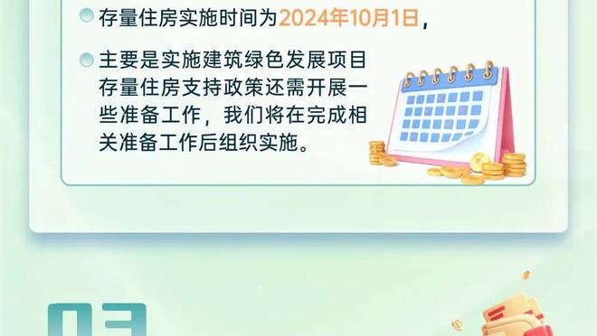 状态不佳！爱德华兹半场11投仅2中 得到6分1板5助